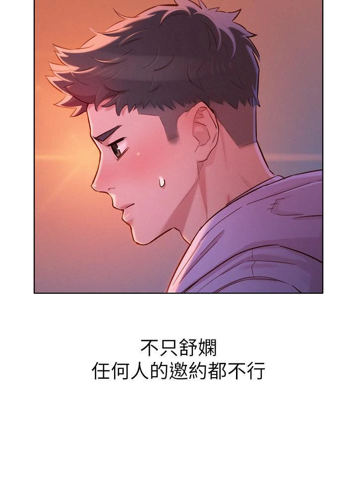 漂亮干姊姊（嘘とセフレ）