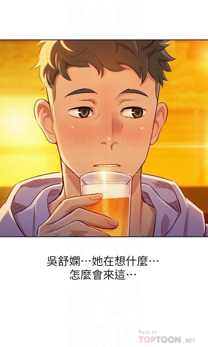 漂亮干姊姊（嘘とセフレ）