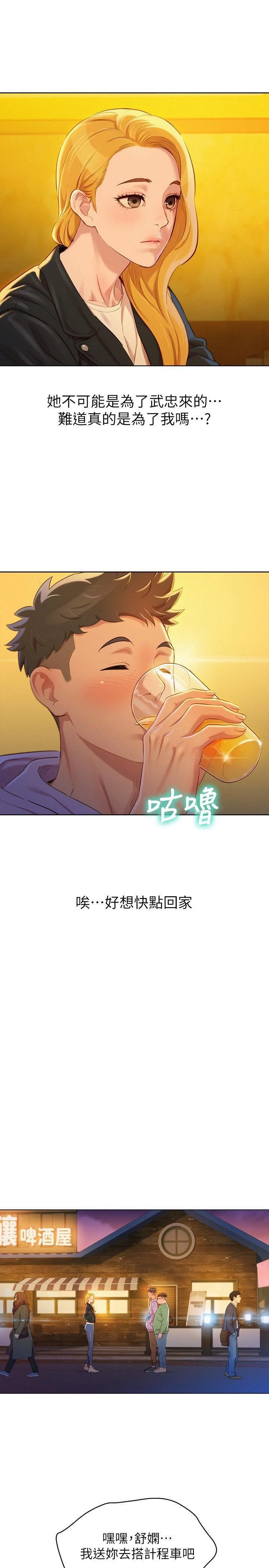 漂亮干姊姊（嘘とセフレ）