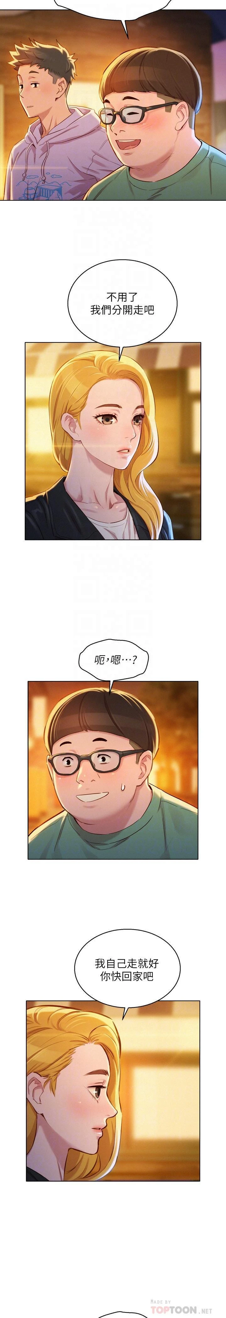 漂亮干姊姊（嘘とセフレ）
