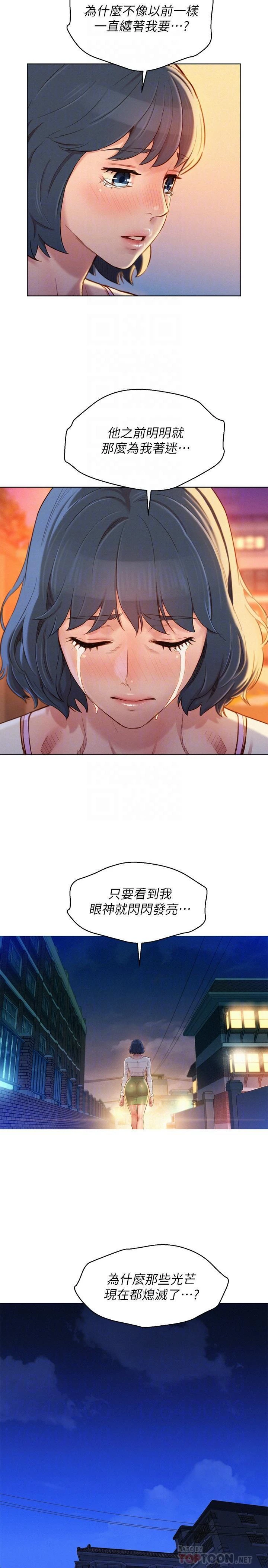 漂亮干姊姊（嘘とセフレ）
