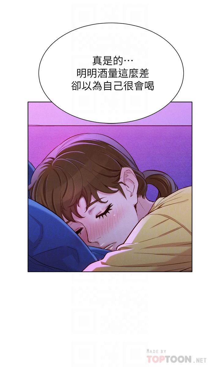 漂亮干姊姊（嘘とセフレ）