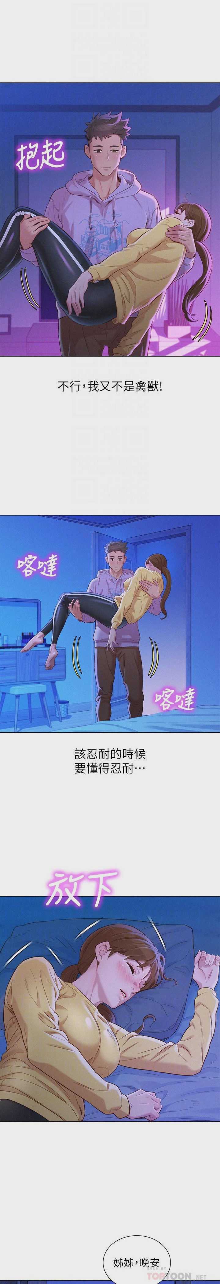 漂亮干姊姊（嘘とセフレ）