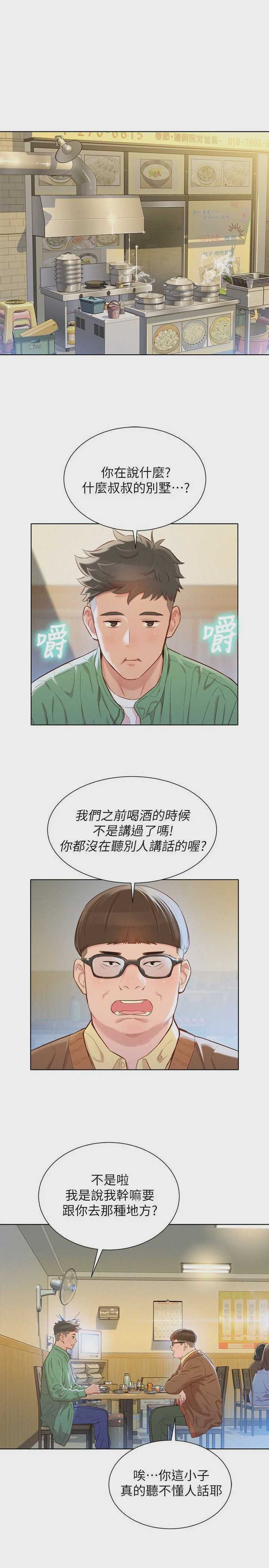 漂亮干姊姊（嘘とセフレ）