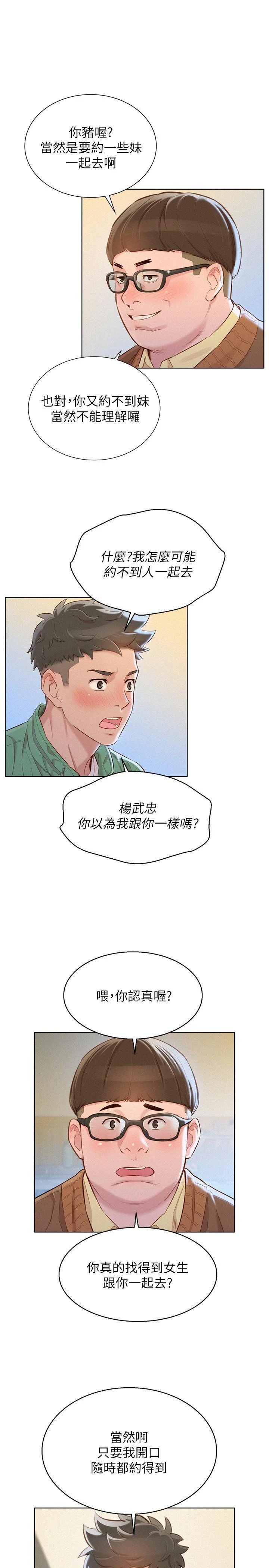 漂亮干姊姊（嘘とセフレ）