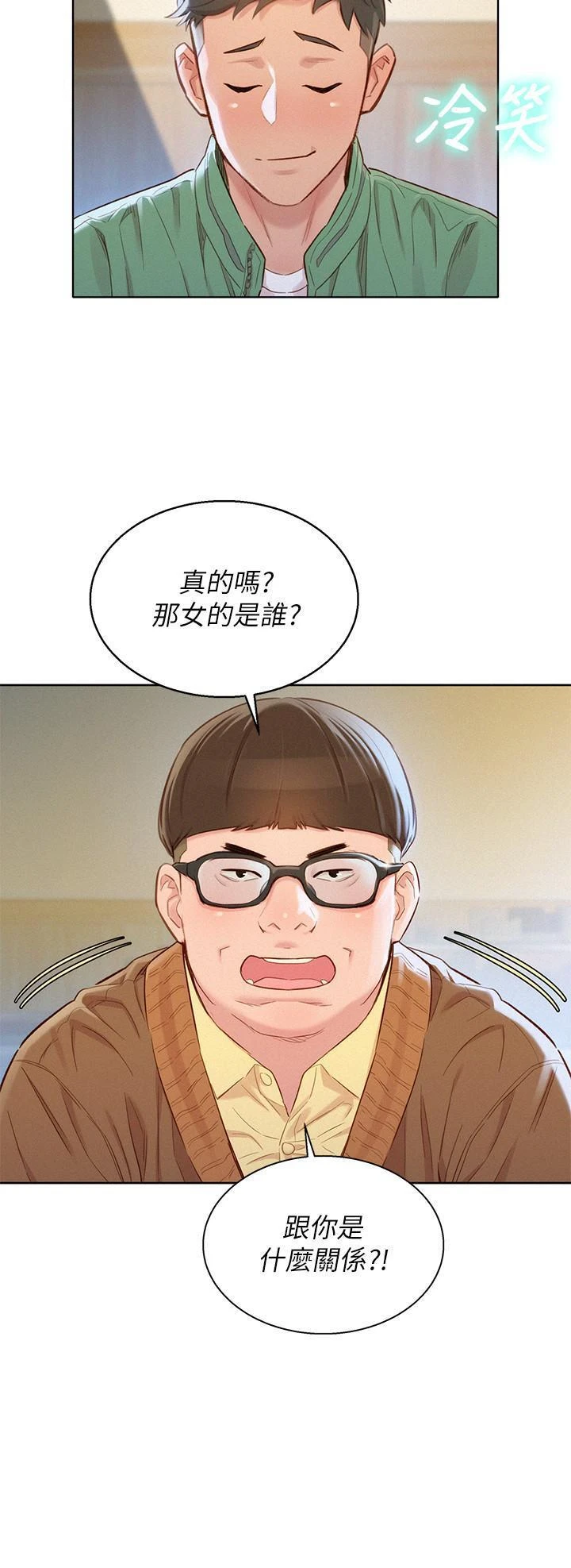 漂亮干姊姊（嘘とセフレ）