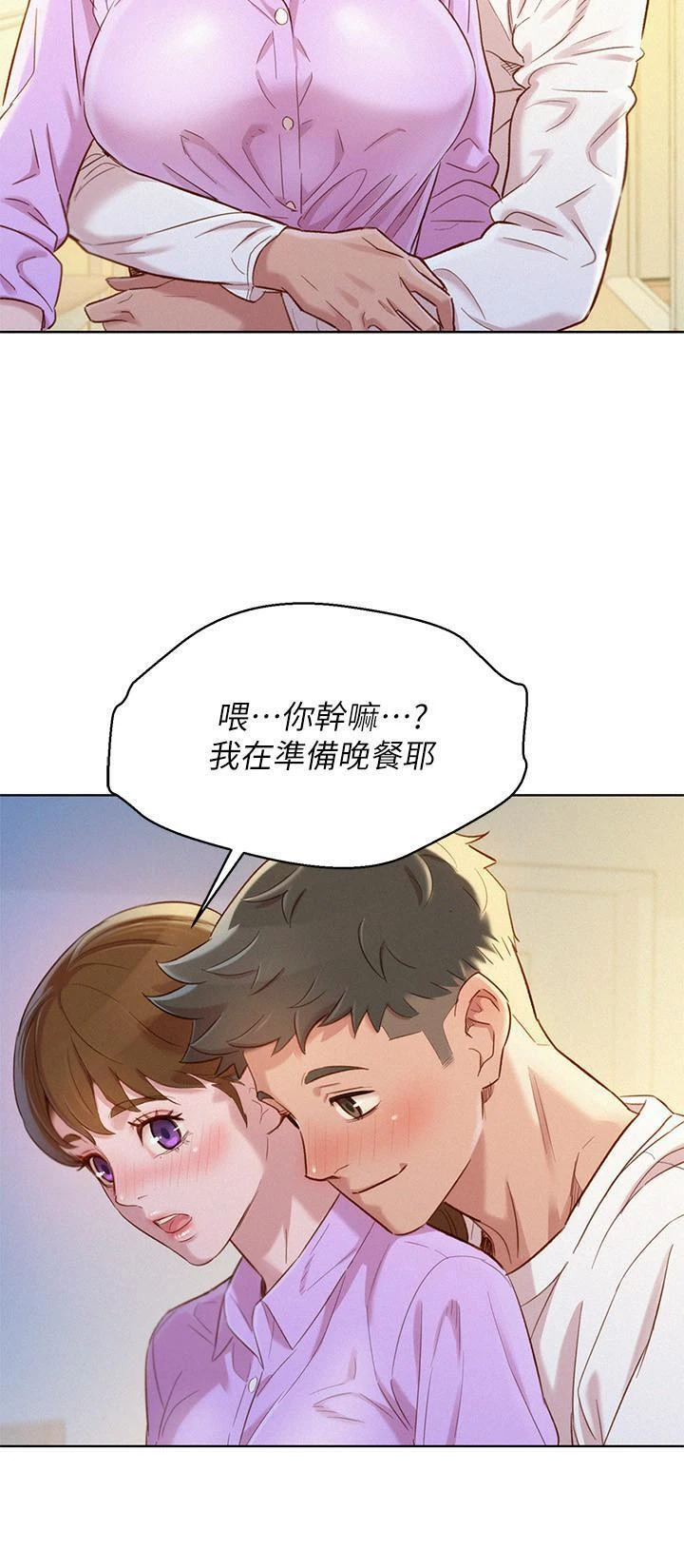 漂亮干姊姊（嘘とセフレ）