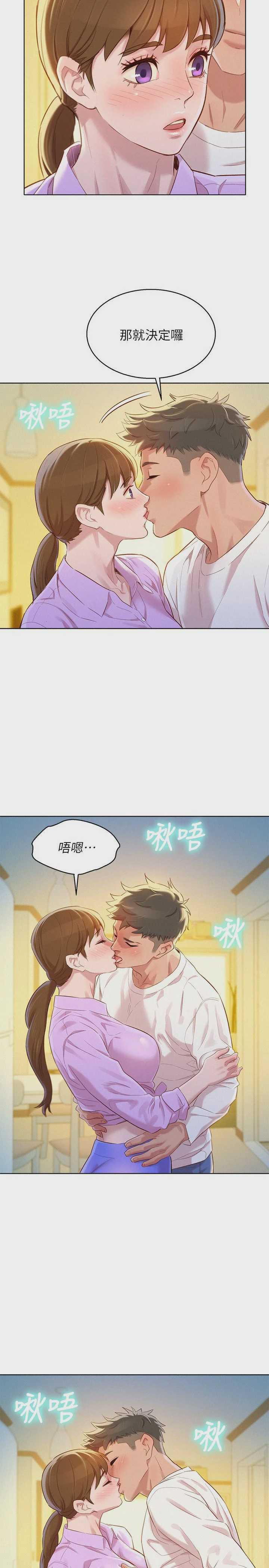 漂亮干姊姊（嘘とセフレ）
