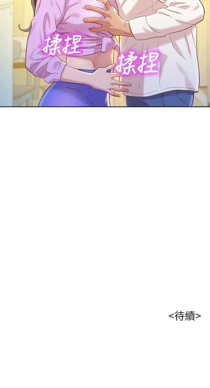 漂亮干姊姊（嘘とセフレ）