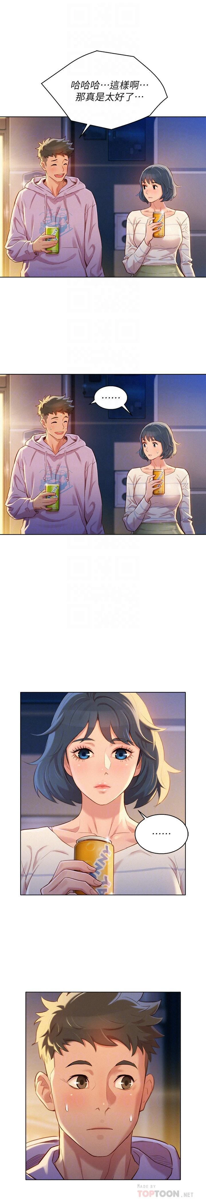 漂亮干姊姊（嘘とセフレ）