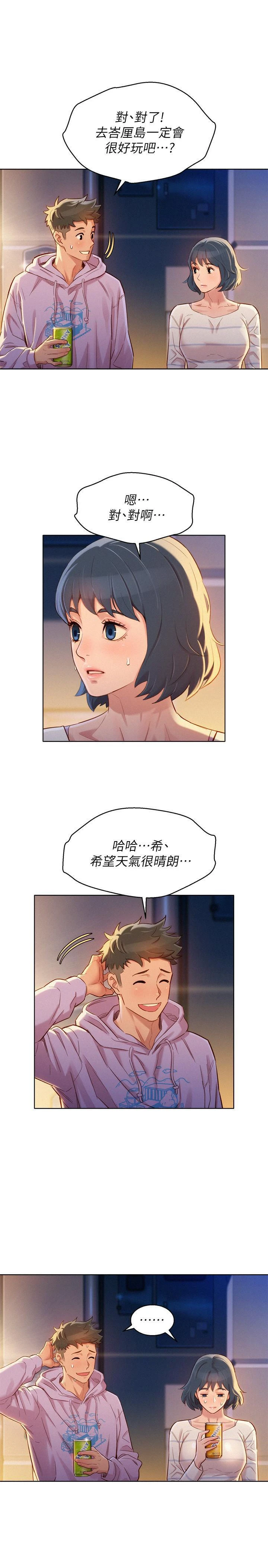 漂亮干姊姊（嘘とセフレ）