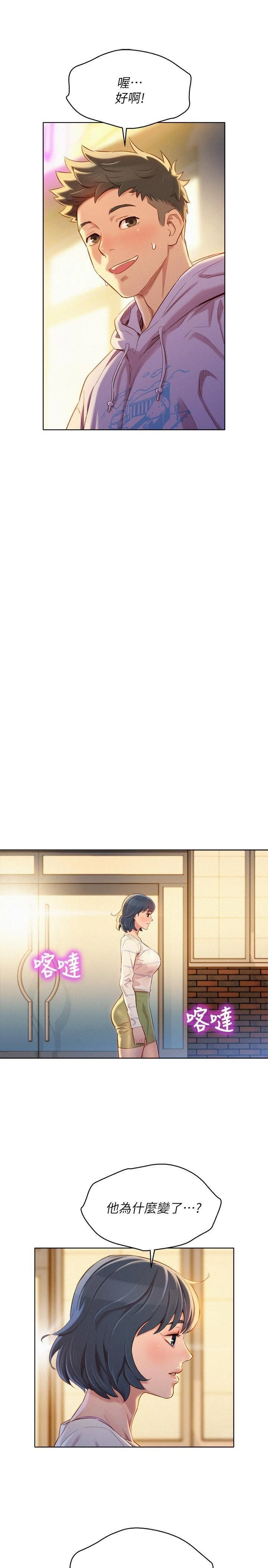 漂亮干姊姊（嘘とセフレ）