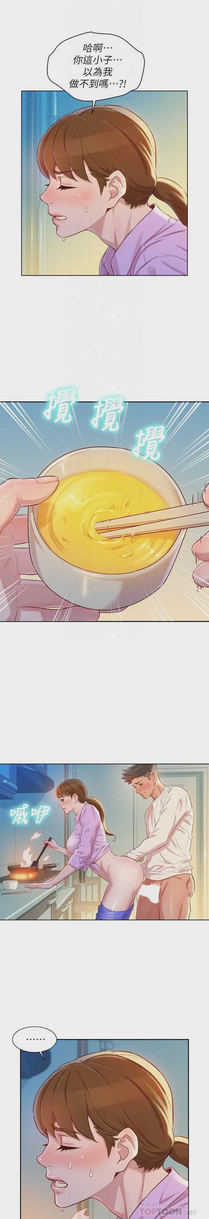 漂亮干姊姊（嘘とセフレ）