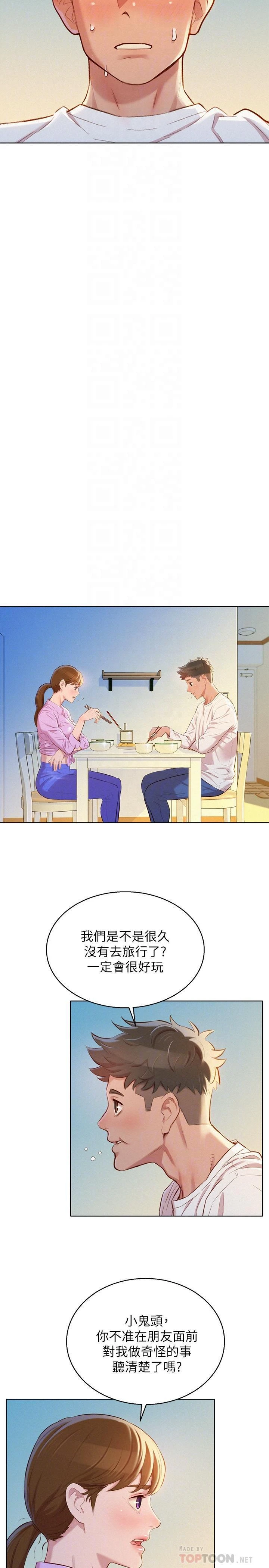 漂亮干姊姊（嘘とセフレ）