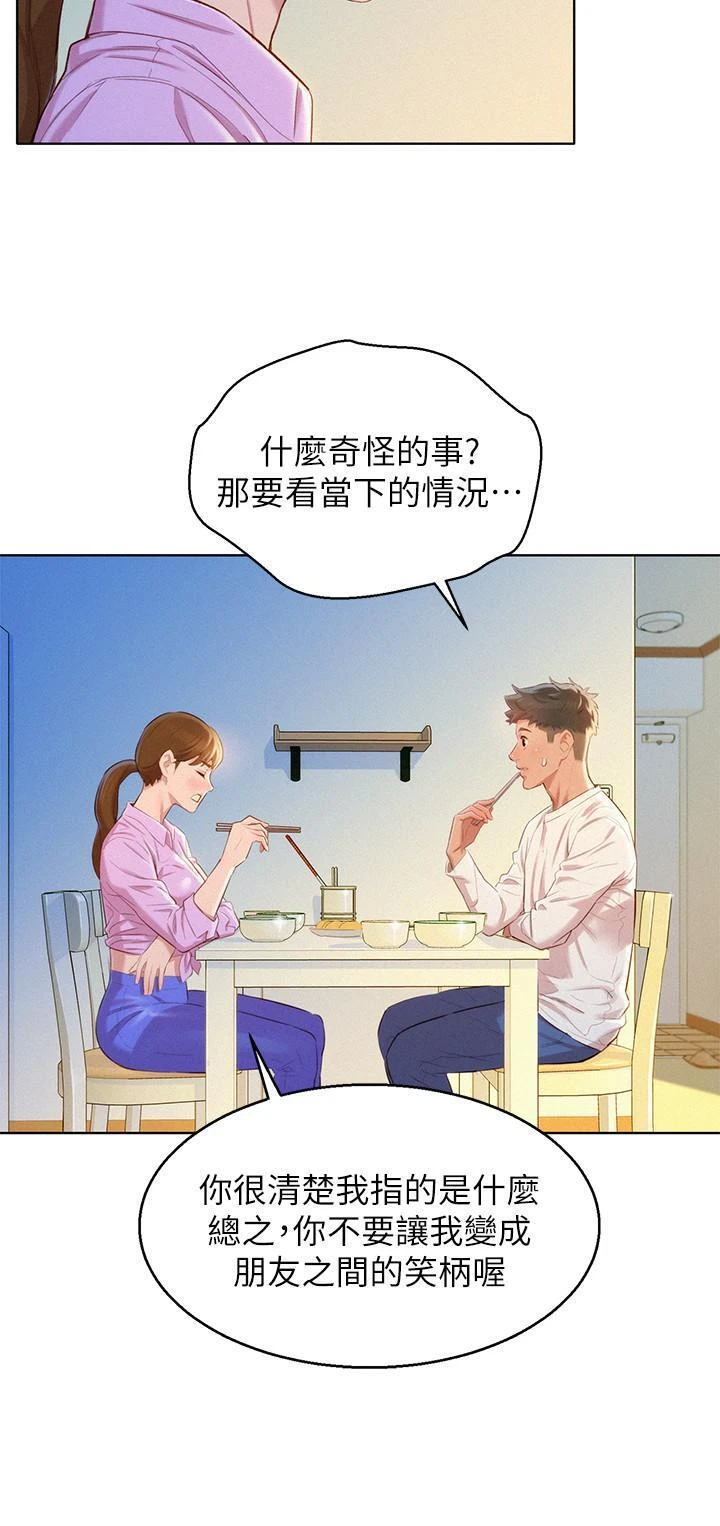 漂亮干姊姊（嘘とセフレ）