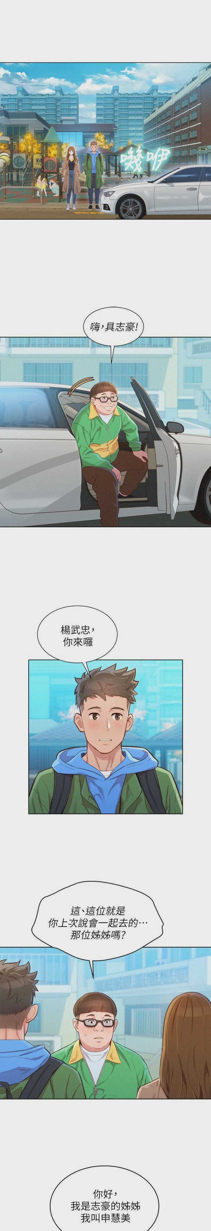 漂亮干姊姊（嘘とセフレ）