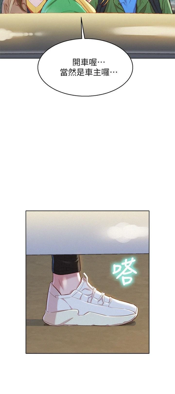 漂亮干姊姊（嘘とセフレ）