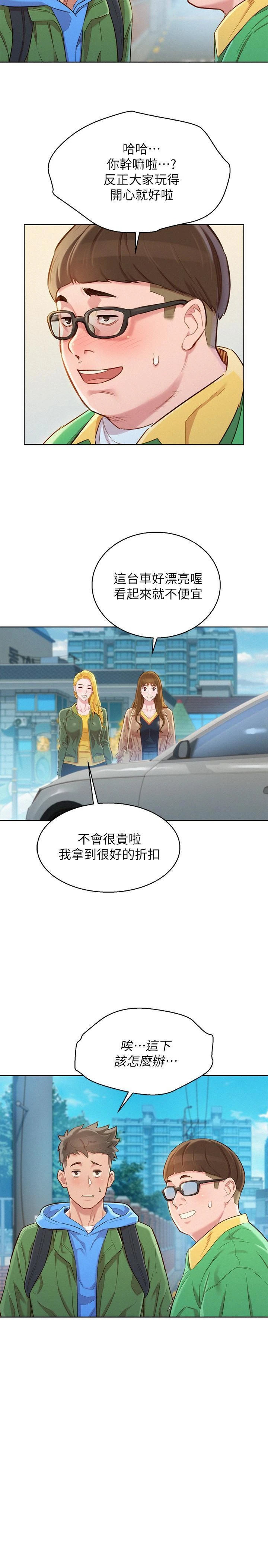 漂亮干姊姊（嘘とセフレ）