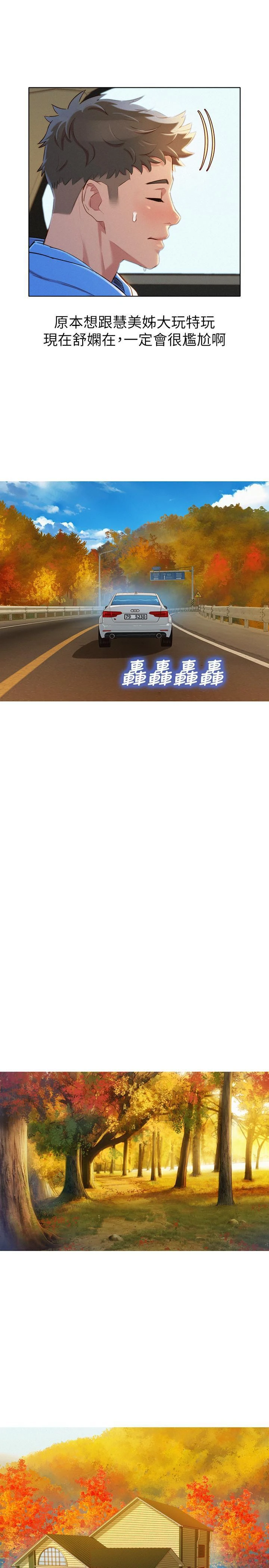 漂亮干姊姊（嘘とセフレ）