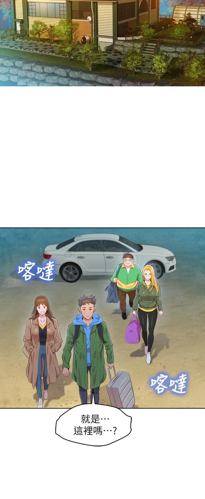 漂亮干姊姊（嘘とセフレ）
