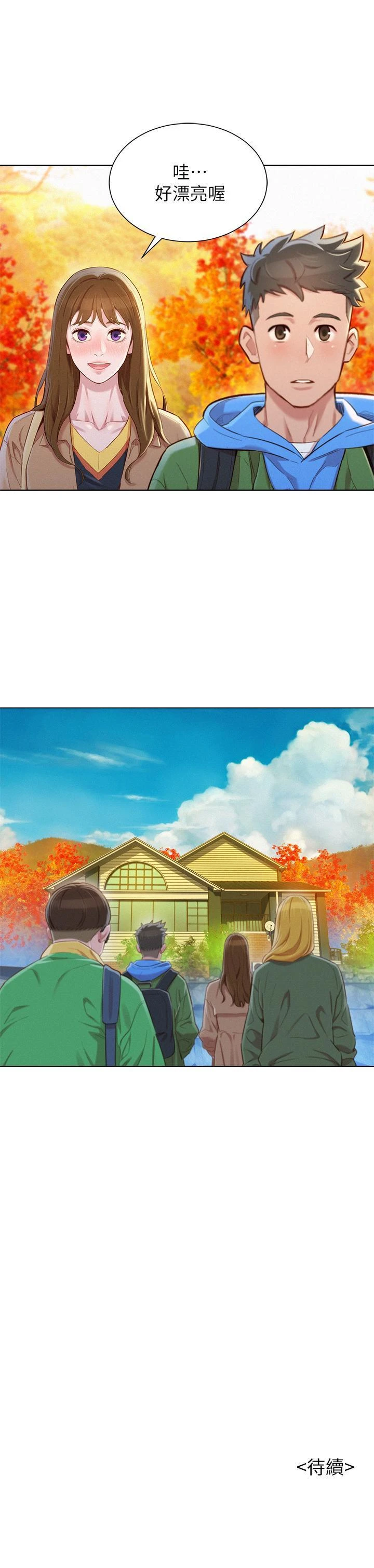 漂亮干姊姊（嘘とセフレ）