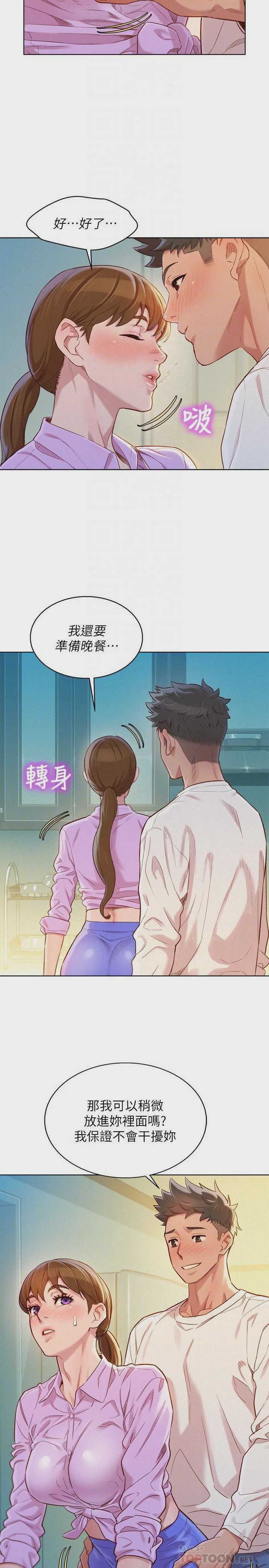 漂亮干姊姊（嘘とセフレ）