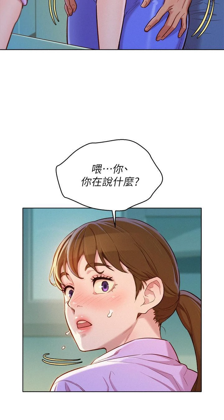 漂亮干姊姊（嘘とセフレ）