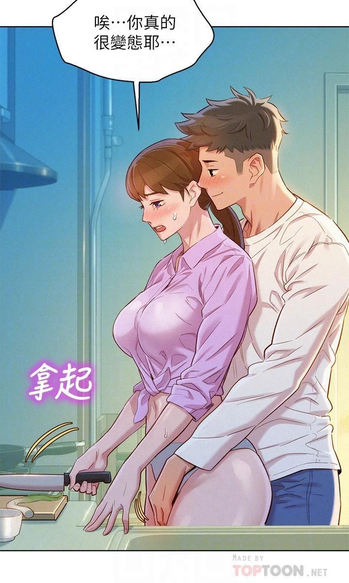 漂亮干姊姊（嘘とセフレ）