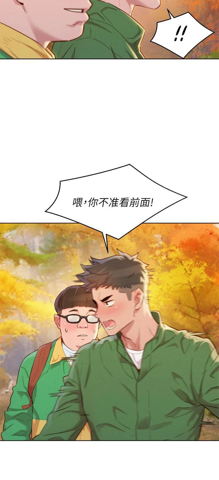 漂亮干姊姊（嘘とセフレ）