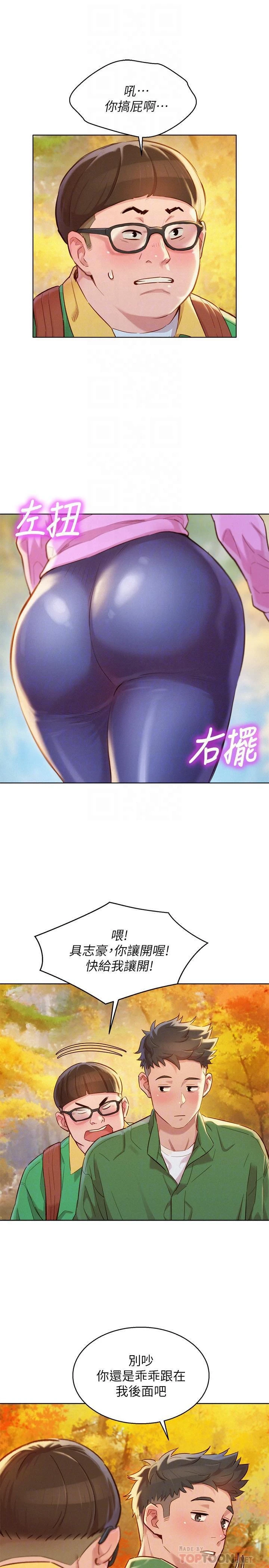 漂亮干姊姊（嘘とセフレ）