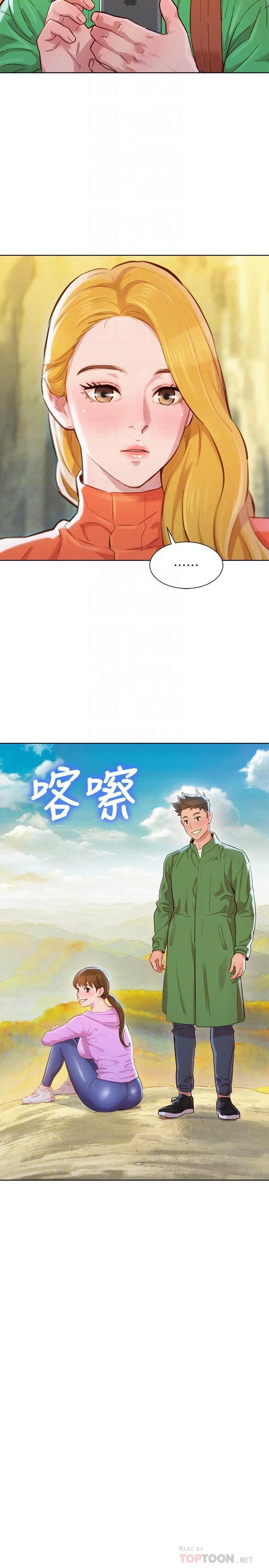 漂亮干姊姊（嘘とセフレ）