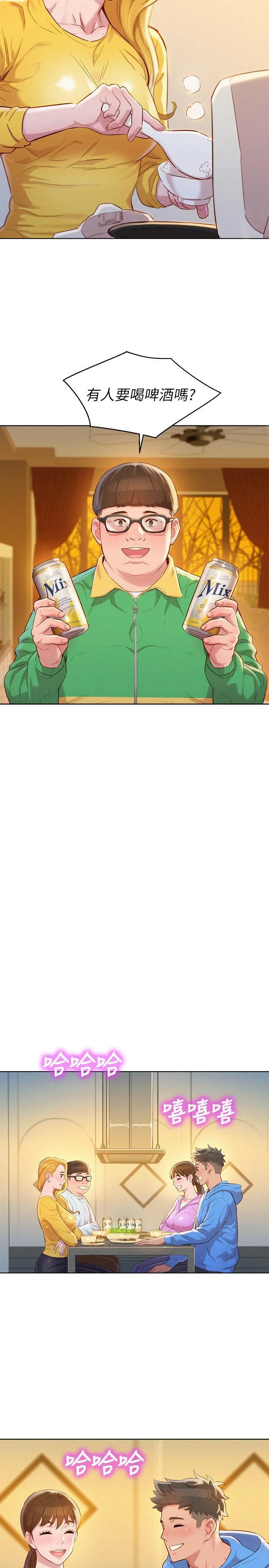 漂亮干姊姊（嘘とセフレ）