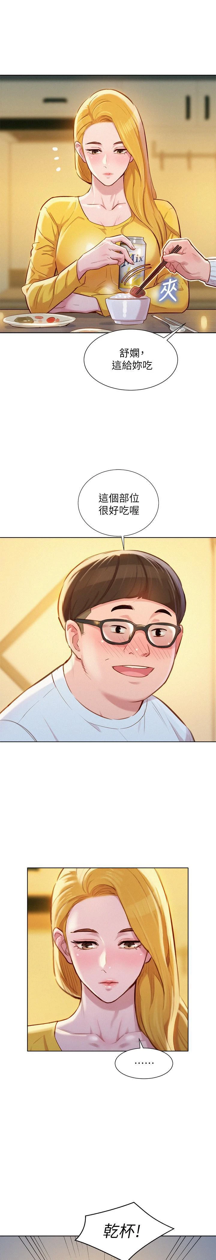 漂亮干姊姊（嘘とセフレ）