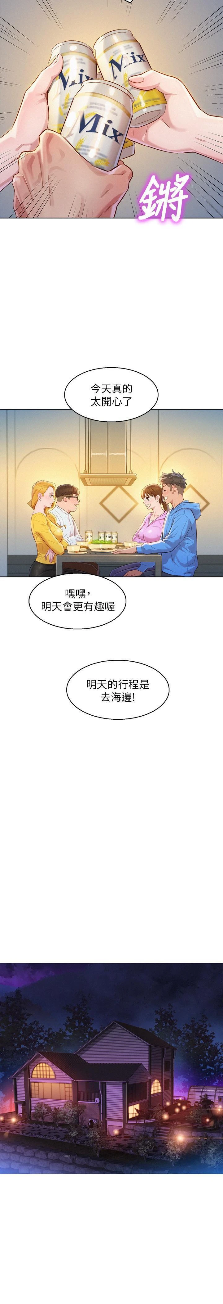 漂亮干姊姊（嘘とセフレ）