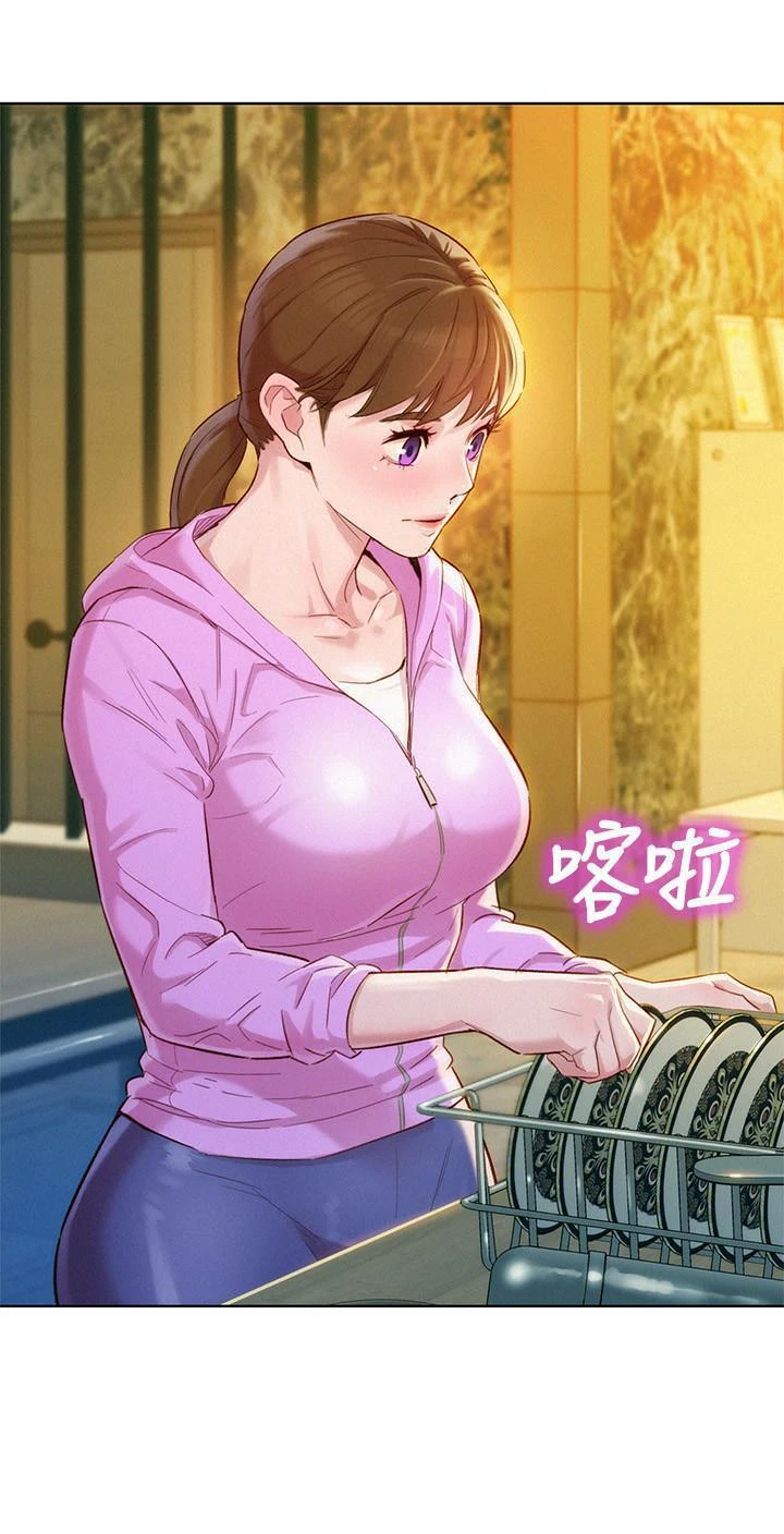 漂亮干姊姊（嘘とセフレ）