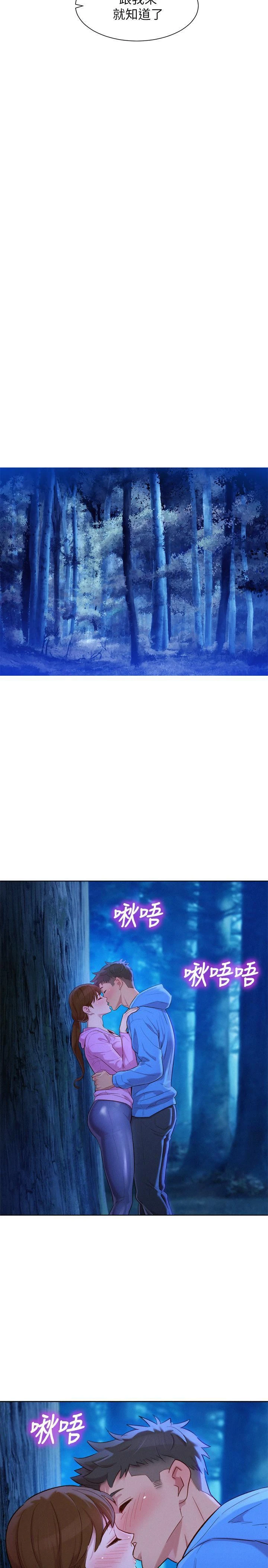 漂亮干姊姊（嘘とセフレ）