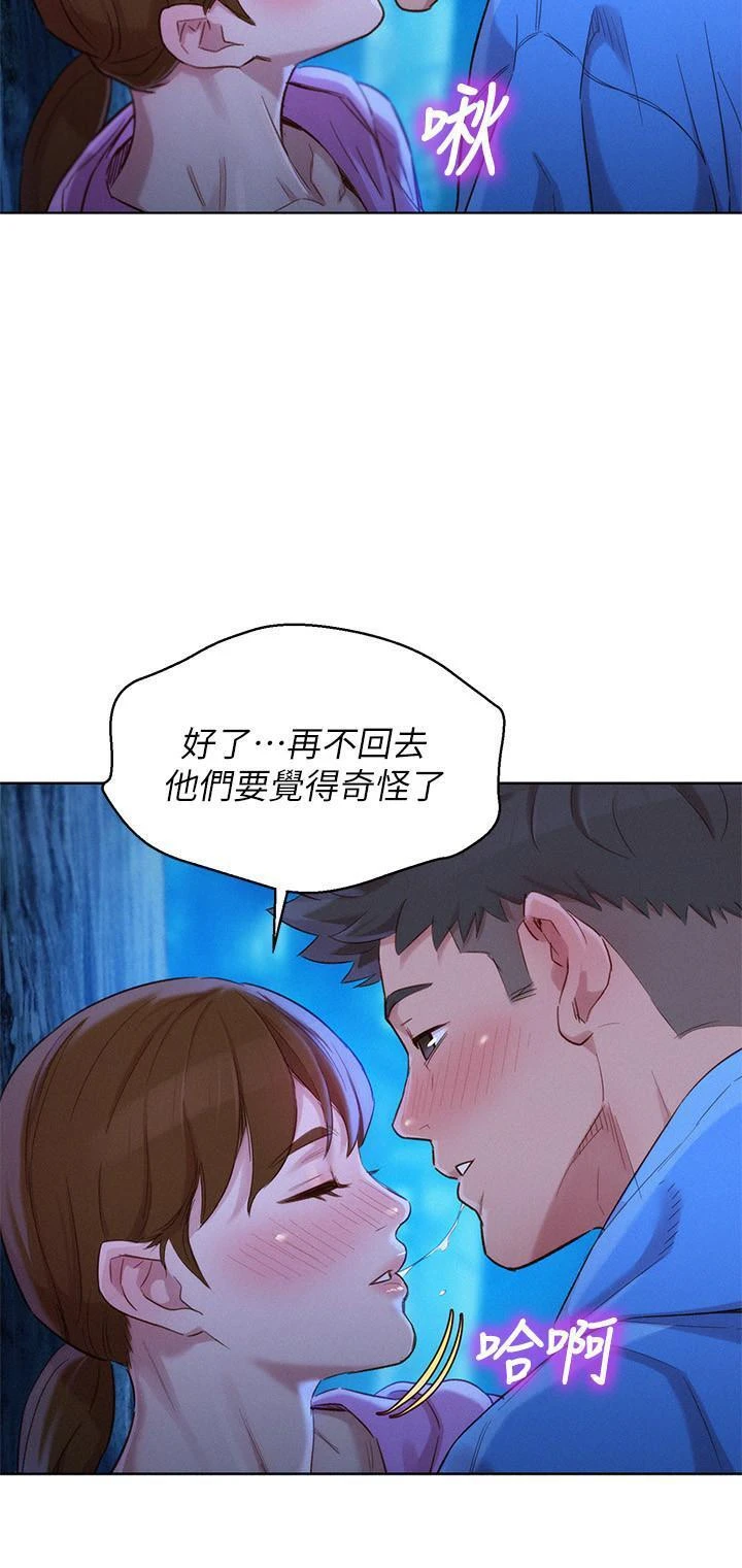 漂亮干姊姊（嘘とセフレ）