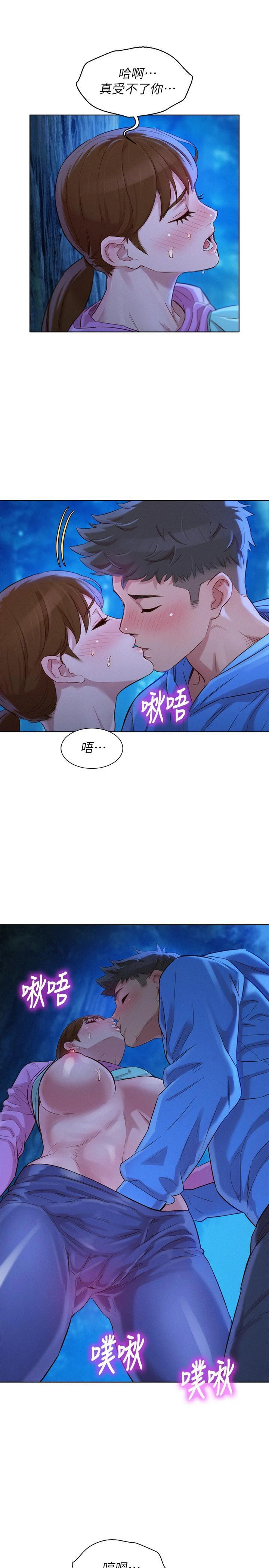 漂亮干姊姊（嘘とセフレ）