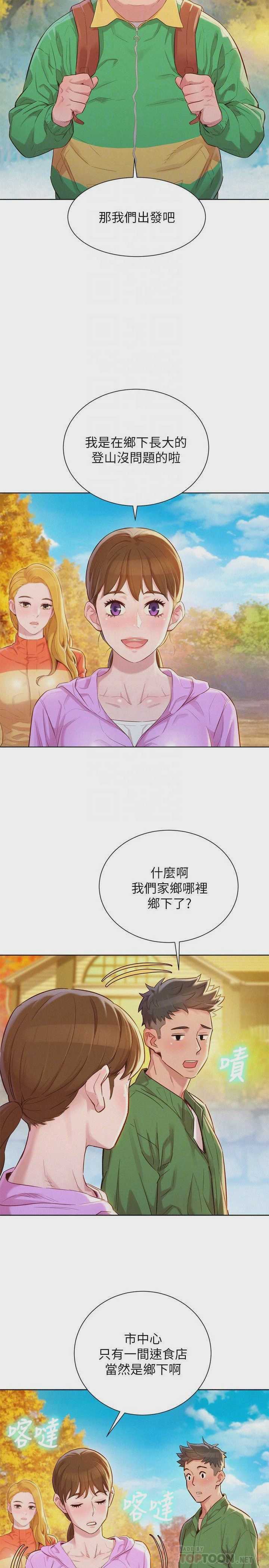 漂亮干姊姊（嘘とセフレ）