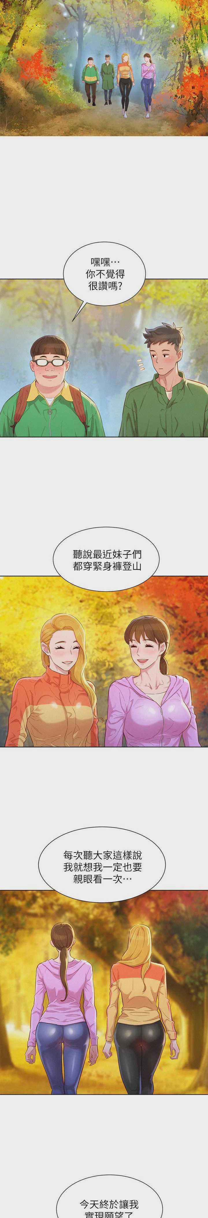 漂亮干姊姊（嘘とセフレ）