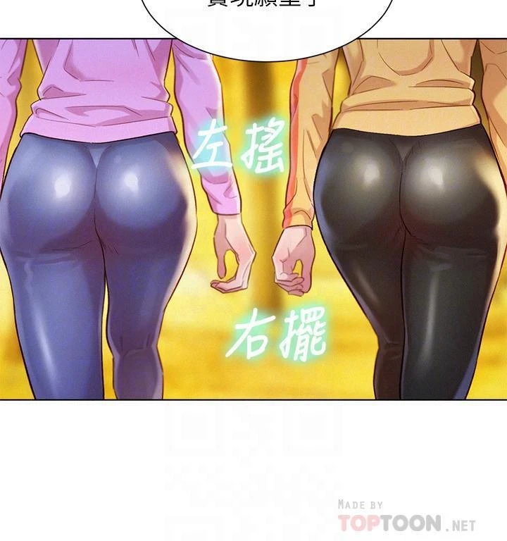 漂亮干姊姊（嘘とセフレ）