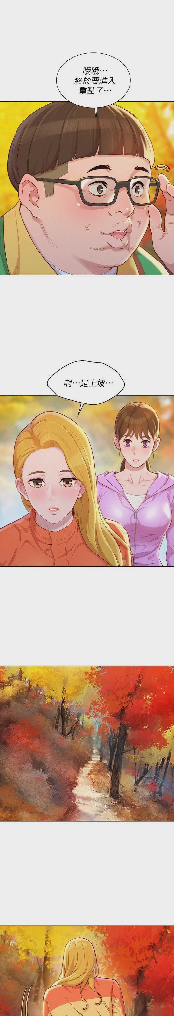 漂亮干姊姊（嘘とセフレ）