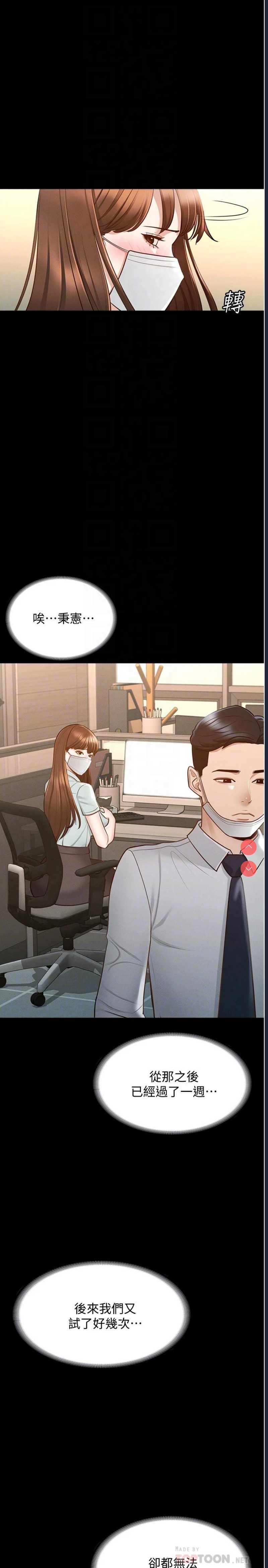 超级公务员