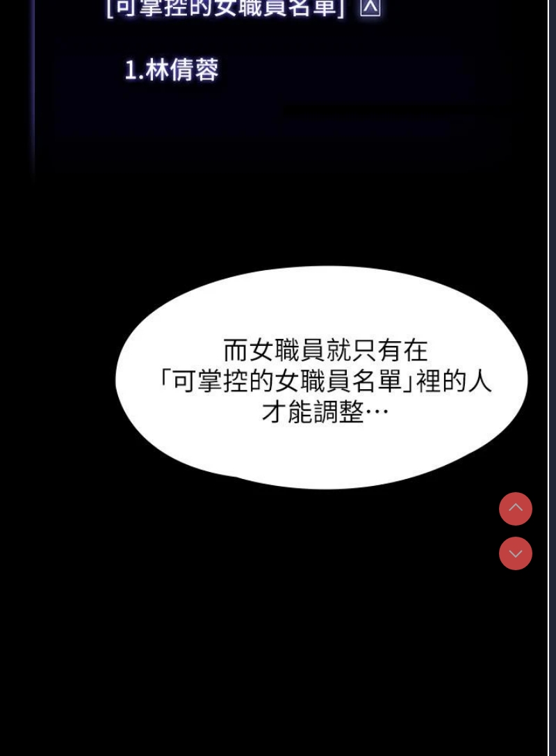 超级公务员