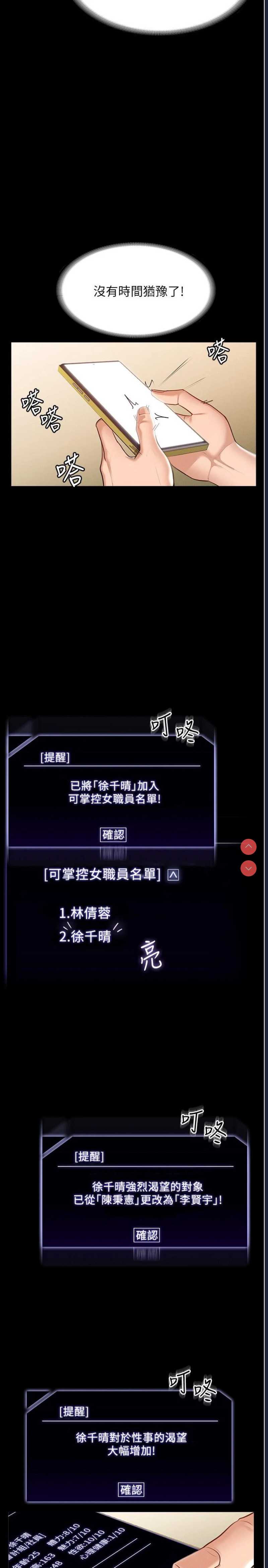 超级公务员
