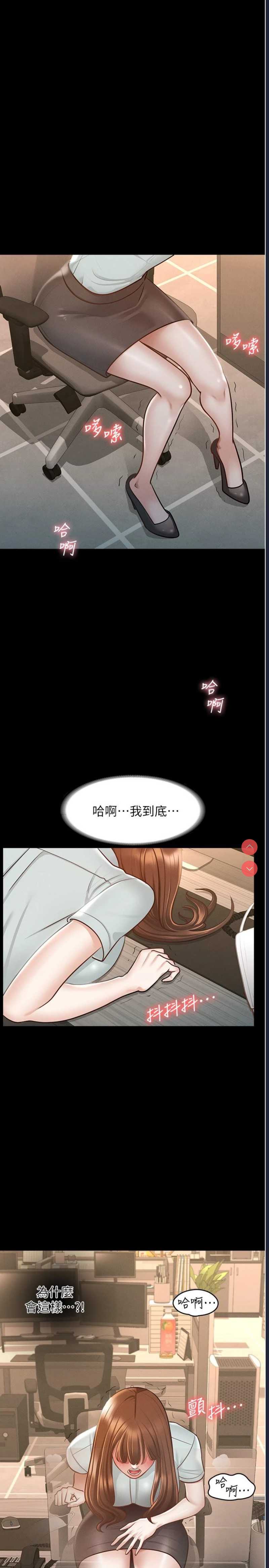超级公务员