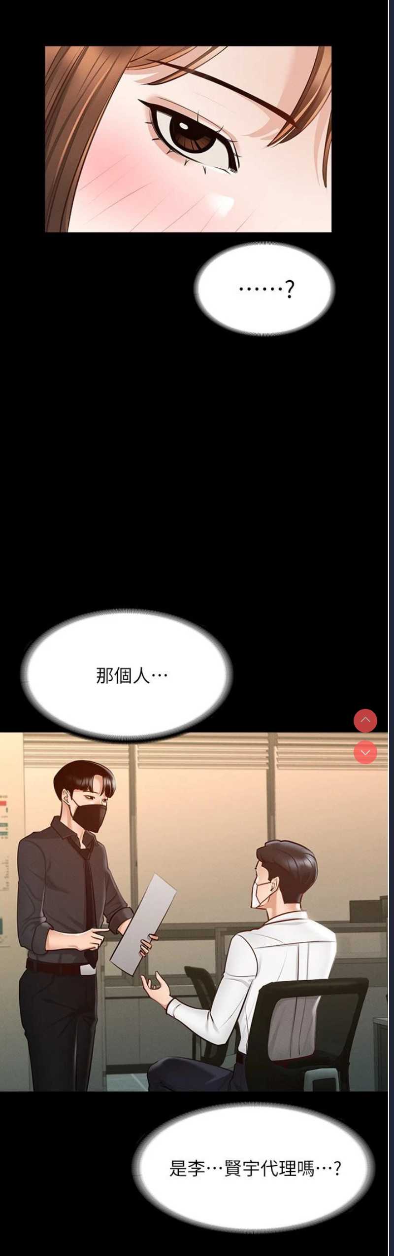 超级公务员