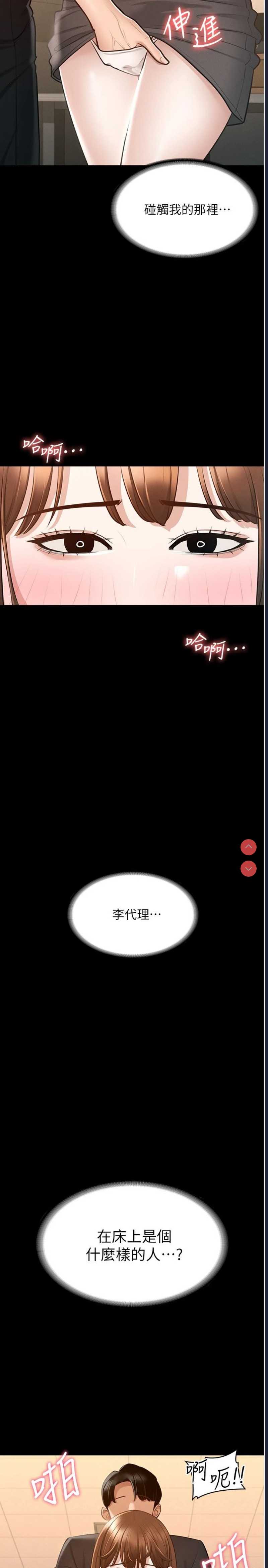 超级公务员