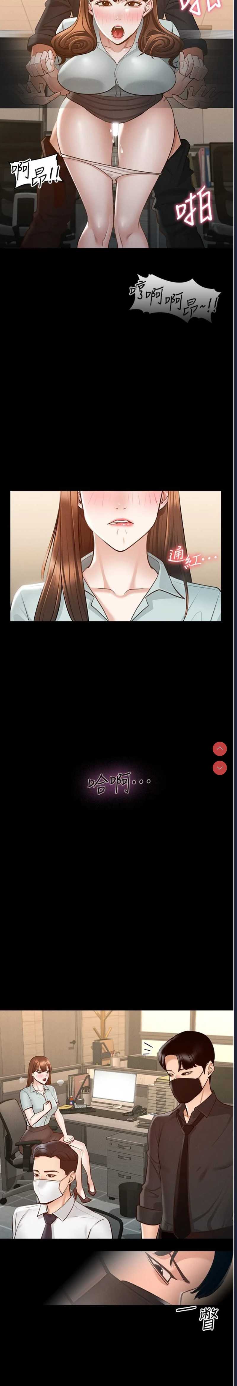 超级公务员