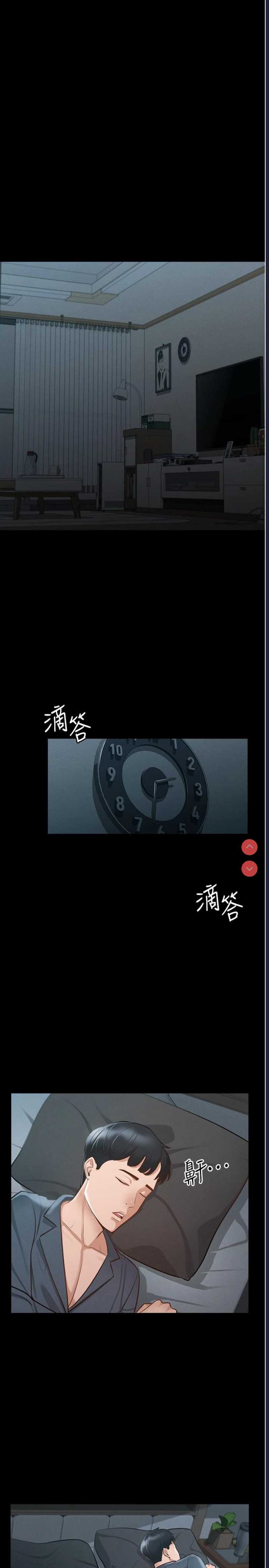 超级公务员